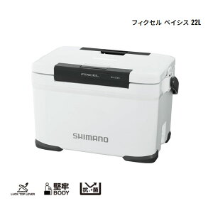 22 フィクセル ベイシス 22L ホワイト NF-322V シマノクーラーボックス 釣り キャンプ 中型クーラー 座れる 大型便A