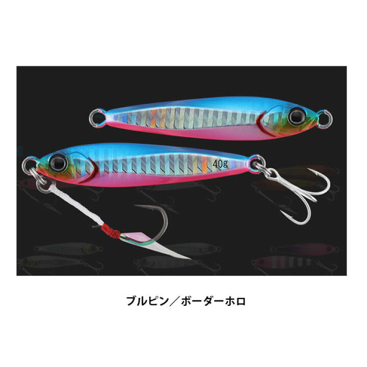 楽天市場】ジャッカル ビッグバッカージグ 40g ブルピン/ボーダーホロ 