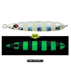 �G�o�[�O���[�� �J�v���X�G�b�W 320g CP05G �V���o�[�[�u���O���[