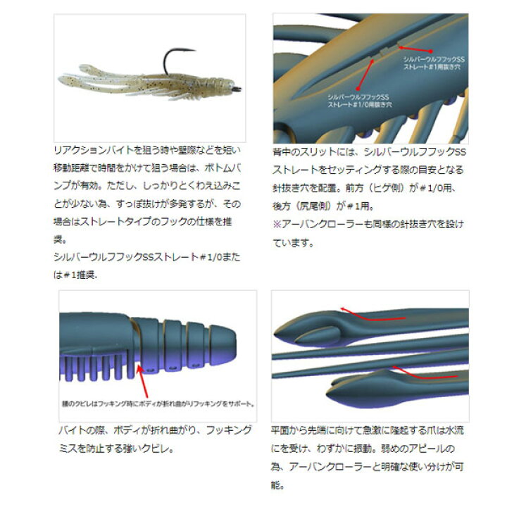 楽天市場】【10日はP最大44倍】要エントリー*シルバーウルフ アーバンシュリンプ 2.8インチ グリパンオレンジ : フィッシングマックス楽天市場店 楽天市場】【10日はP最大44倍】要エントリー*シルバーウルフ アーバンシュリンプ 2.8インチ グリパンオレンジ : フィッシングマックス楽天市場店