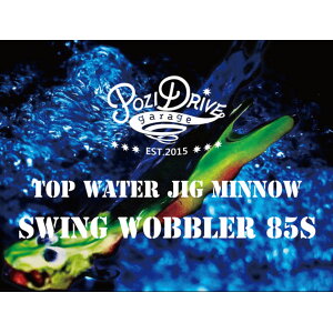 |WhCuK[W XEBOEHu[85S #06 XRY (CG[VA~m[)