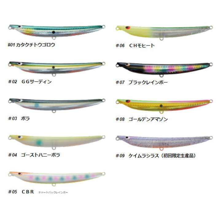楽天市場】ポジドライブガレージ スウィングウォブラー125S #01 カタクチトウゴロウ : フィッシングマックス楽天市場店 楽天市場】ポジドライブガレージ スウィングウォブラー125S #01 カタクチトウゴロウ : フィッシングマックス楽天市場店
