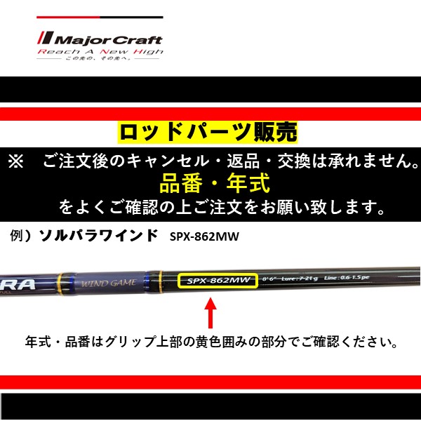 Major Craft Major Craft ○メジャークラフト トリプルクロス TCX-1002HH ショアジギングモデル