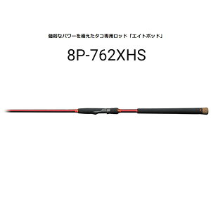 メガバス 8Pod ROD 8P-762XHS (ロッド・釣竿) 価格比較 - 価格.com