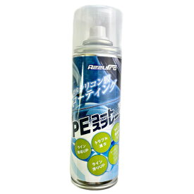 アズーロ PEライン 強化スプレー 220ml モバイル