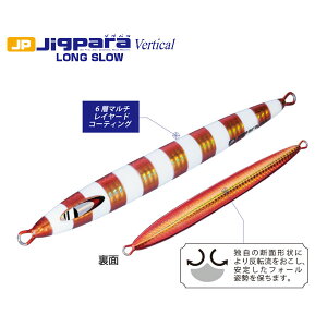 �W�O�p���o�[�`�J�� �����O�X���[ 250g �V���o�[ JPV-LS250 ���W���[�N���t�g