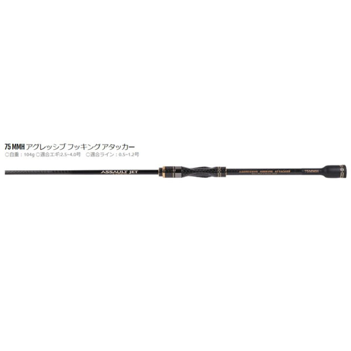 楽天市場】ゼスタ XESTA アサルトジェット タイプS 75MMH アグレッシブ 
