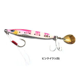 アズーロ プレストブレード ピンクイワシZG 40g [釣りアシスタントシステム]