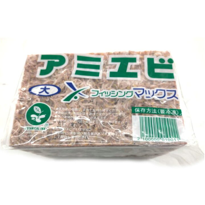 冷凍 アミエビ 大サイズ 内容量約1.5kg フィッシングマックスオリジナル クール便 アミエビ ブロック サビキ釣り エサ 釣りエサ | フィッシングマックス楽天市場店