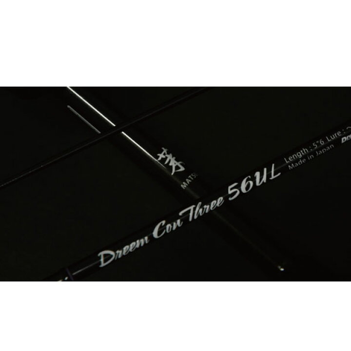 楽天市場】ドリームアップ ドリームコンスリー 56UL 茉 2022年新製品 