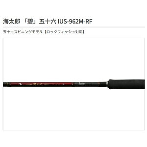 �ꐽ �C���Y ���b�h ��ɣ �܏\�Z IUS-962M-RF ��^��B