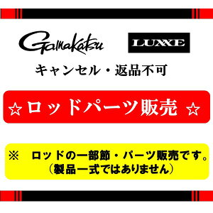 ܂ p[c̔ G-XyV CJ^ B67MH #1 ()