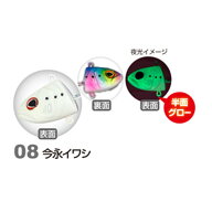 掛獲船太刀魚テンヤ 40号 08 今永イワシ オーナー