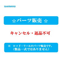 楽天市場】セフィア ss ティップエギング s511ml－sの通販