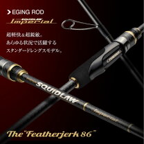 楽天市場】エバーグリーン スラックマスター86（ロッド・竿本体 
