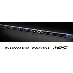 がまかつ タチウオテンヤMS L 1.8M 大型便B
