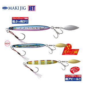 ���W���[�N���t�g �}�L�W�OJET 60g #97 �_���[�W�C���V�i�P�C�����j