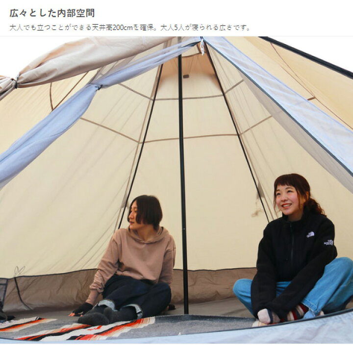 楽天市場】【DODお得セット】ワンポールテントM＆いつかのタープセット 