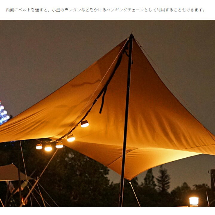 楽天市場】【DODお得セット】ワンポールテントM＆いつかのタープセット 