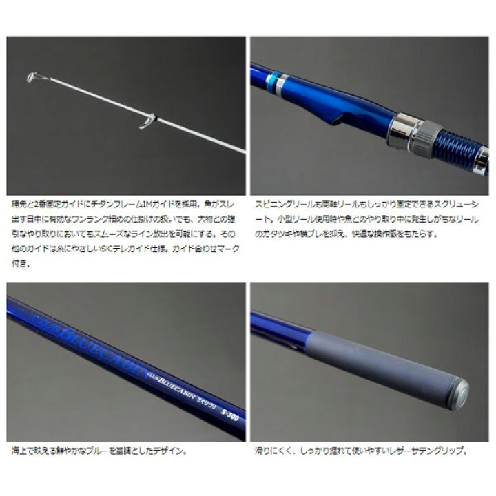 楽天市場】クラブブルーキャビン 海上釣堀 さぐりづり M-400・E ダイワ 