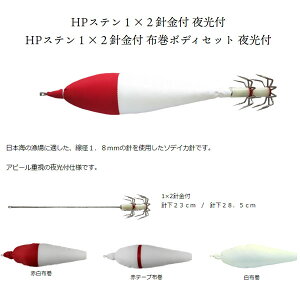 �e���� HP�X�e��1×2�j���t 1.8�� 28.5cm ����t