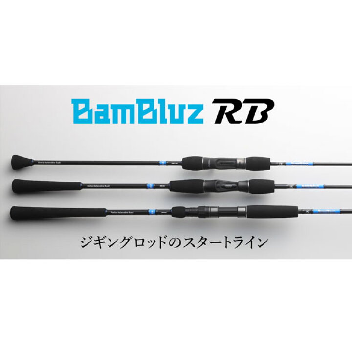 楽天市場】ジャッカル バンブルズ RB BBRB-SJ-C661 大型便C 