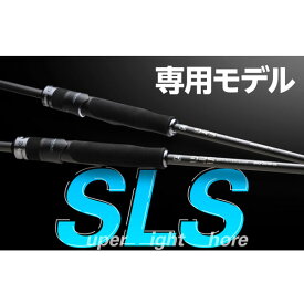 ジャッカル BRS BRS-S88ML＋SL 大型便B 数量限定特価品　（保証書なし）