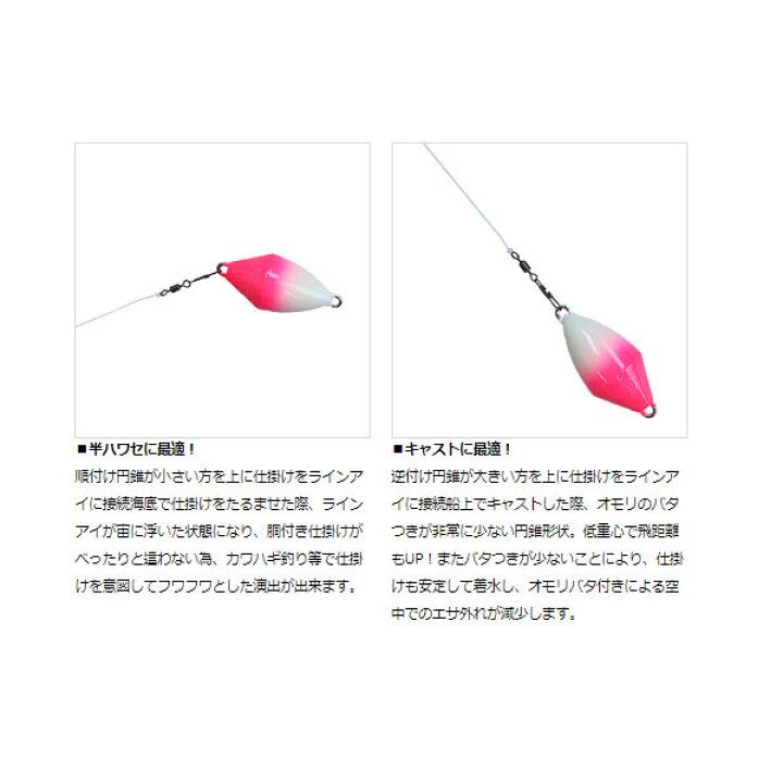 楽天市場】ダイワ 快適船シンカーSH 30号 金 : フィッシングマックス楽天市場店 楽天市場】ダイワ 快適船シンカーSH 30号 金 : フィッシングマックス楽天市場店