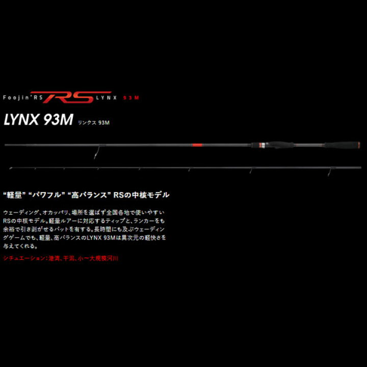 楽天市場】アピア Foojin