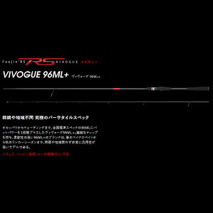 AsA Foojin'RS VIVOGUE 96ML+ t[WRS BH[O ^B
