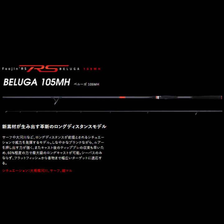 楽天市場】アピア Foojin