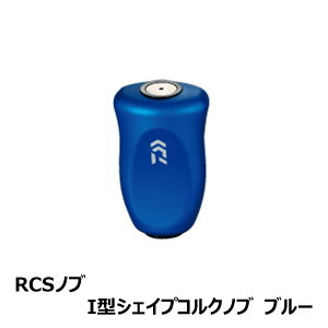RCS �m�u I�V�F�C�v�R���N�m�u �u���[ [SLP-WORKS]