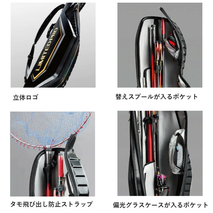 楽天市場】BR-111S リミテッドプロ ロッドケース ブラッドレッド 135  
