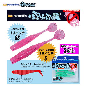 W[Ntg p[ ՂՂM 2.0"TCY #69 