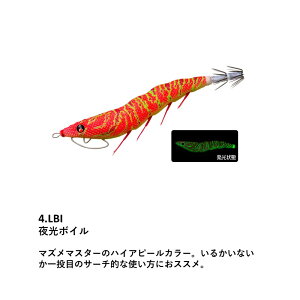 EZ-Q LXg 킹 2.5 #04.LBI {C fG [d GM GMO AICJ