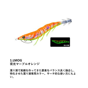 EZ-Q LXg 킹 g 2.5 #01.LMOG }[uIW fG [d GM GMO