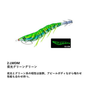 EZ-Q LXg 킹 g 2.5 #02.LMDM O[O[ fG [d GM GMO