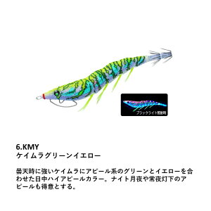 EZ-Q LXg 킹 g 3.0 #06.KMY PCO[CG[ fG [d GM GMO