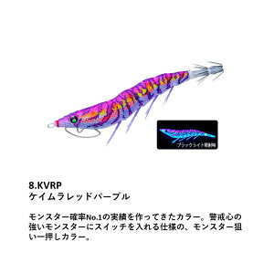 EZ-Q LXg 킹 g 2.5 #08.KVRP PCbhp[v fG [d GM GMO