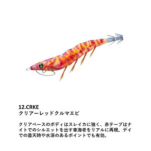 EZ-Q LXg 킹 g 3.0 #12.CRKE NA[bhN}Gr fG [d GM GMO