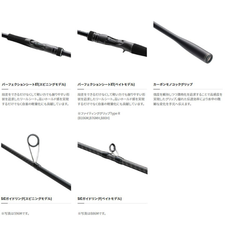 楽天市場】シマノ 23 ディアルーナ S96M 2023年新製品 1月発売予定 