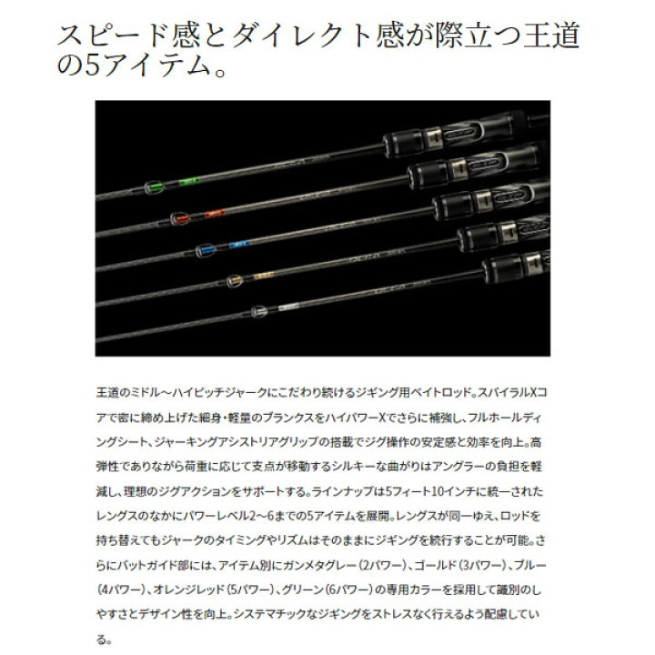 楽天市場】シマノ 23 オシアジガー B 510-6 2023年新製品 大型便C 