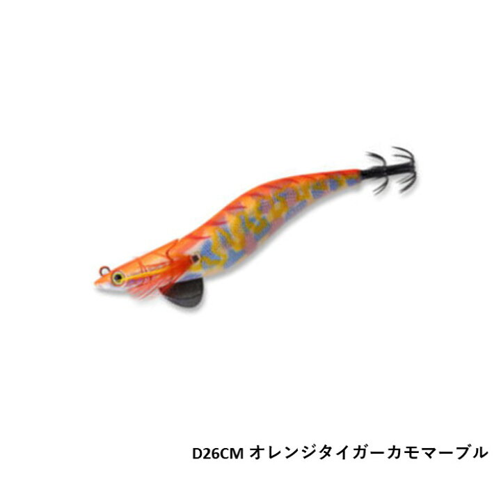 楽天市場】エギリー ダートマックス 3.5号 D26CM オレンジタイガーカモ 
