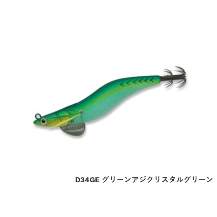 残りわずかダートマックスグリーンアジクリスタルグリーン3.5号3本セット