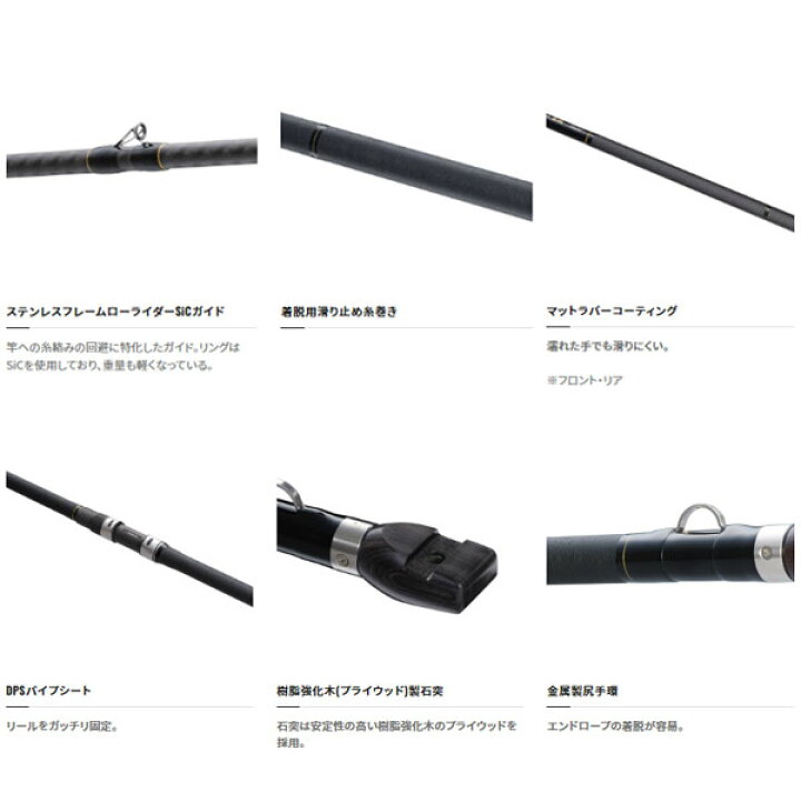 楽天市場】シマノ 23 リアルパワー 石鯛 540 置竿 2023年新製品 大型便 