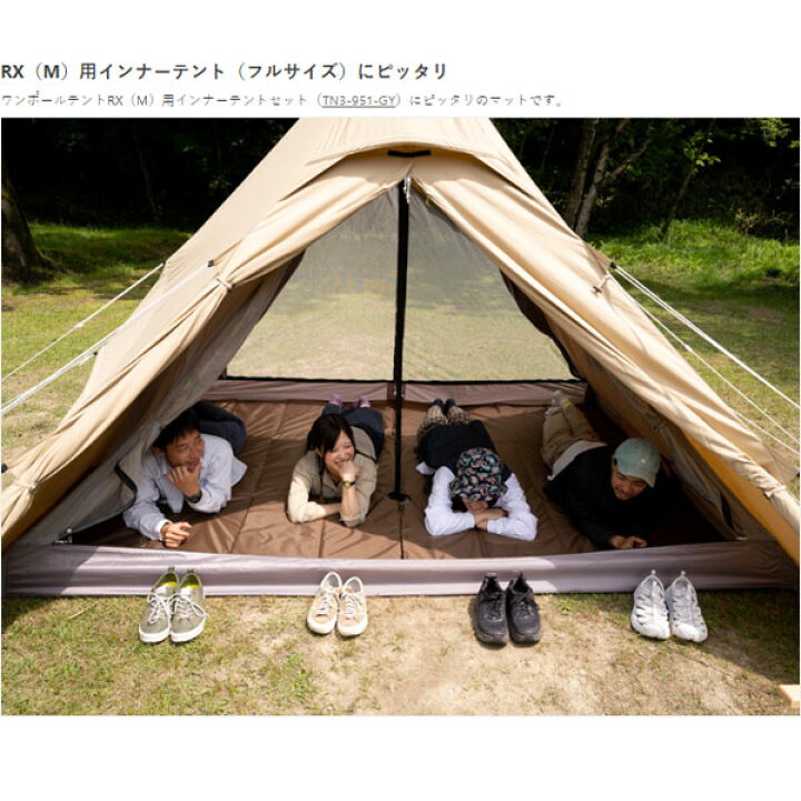 楽天市場】DOD ワンポールテントRX（M）用マット MA3-953-BR 大型便A 