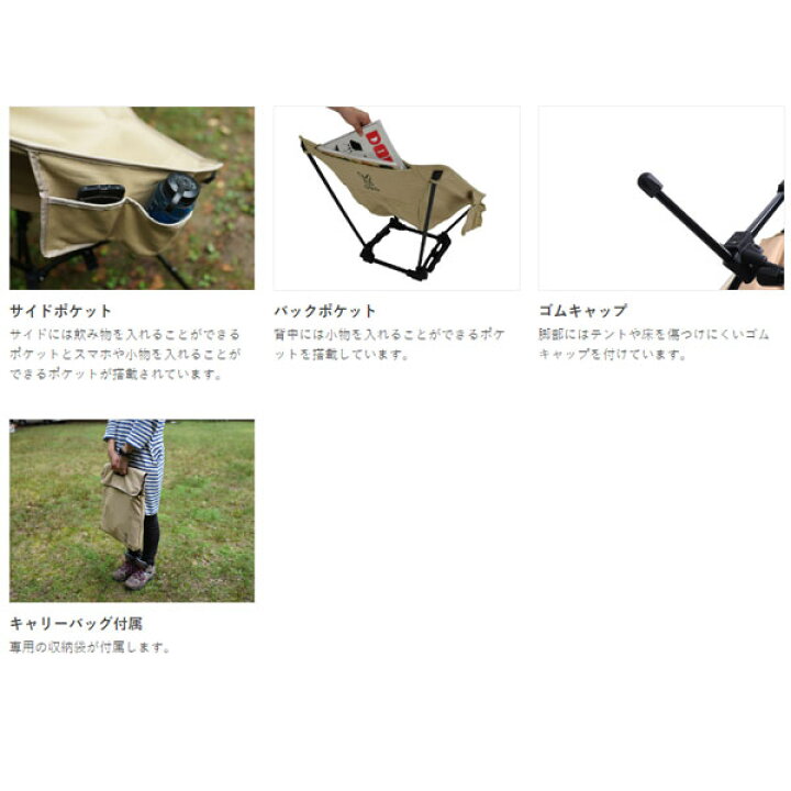 楽天市場】DOD スゴイッス タン C1-774-TN【DOD認定正規取引店 
