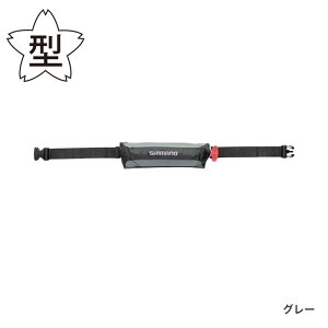 VF-053U ラフトエアジャケット(コンパクトタイプ・膨脹式救命具) グレー フリーサイズ シマノ 自動膨張 ライフジャケット 桜マーク 国土交通省型式承認品(船検対応)