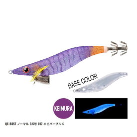 シマノ セフィア クリンチ エクスカウンター シャロー 3.5号 QE-B35T 017 エビパープルケイムラ