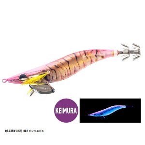 シマノ セフィア クリンチ エビ フラッシュブースト 3.5号 QE-X35W 002 ピンクエビケイムラ